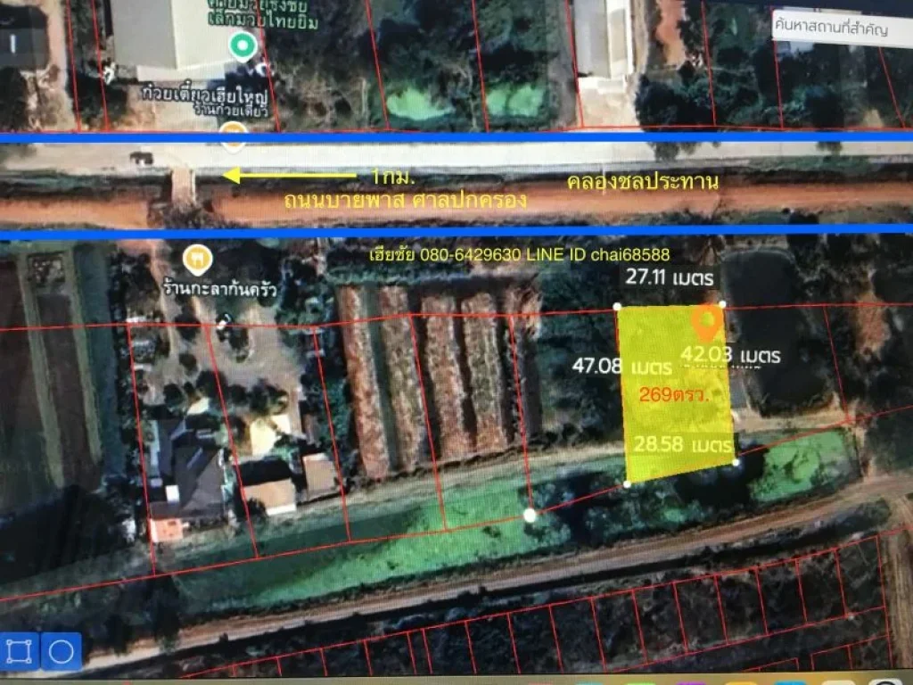 ขายที่ดิน 269ตรวติดถนนเลียบคลองชลประทาน ตำบลหมื่นไวย