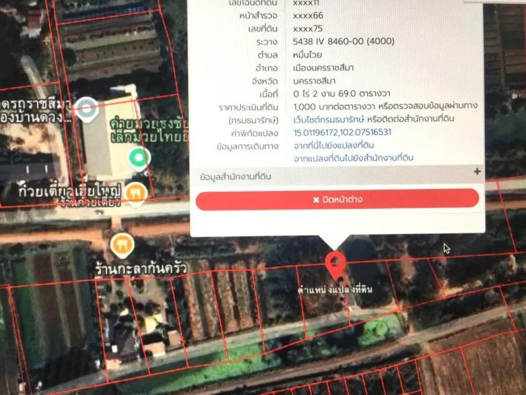 ขายที่ดิน 269ตรวติดถนนเลียบคลองชลประทาน ตำบลหมื่นไวย