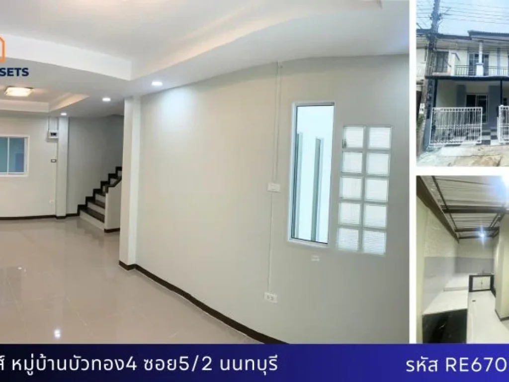 บ้านรีโนเวท 4 ห้องนอน มบบัวทอง4 ต่อเติมครัว และ หลังคาโรงรถ