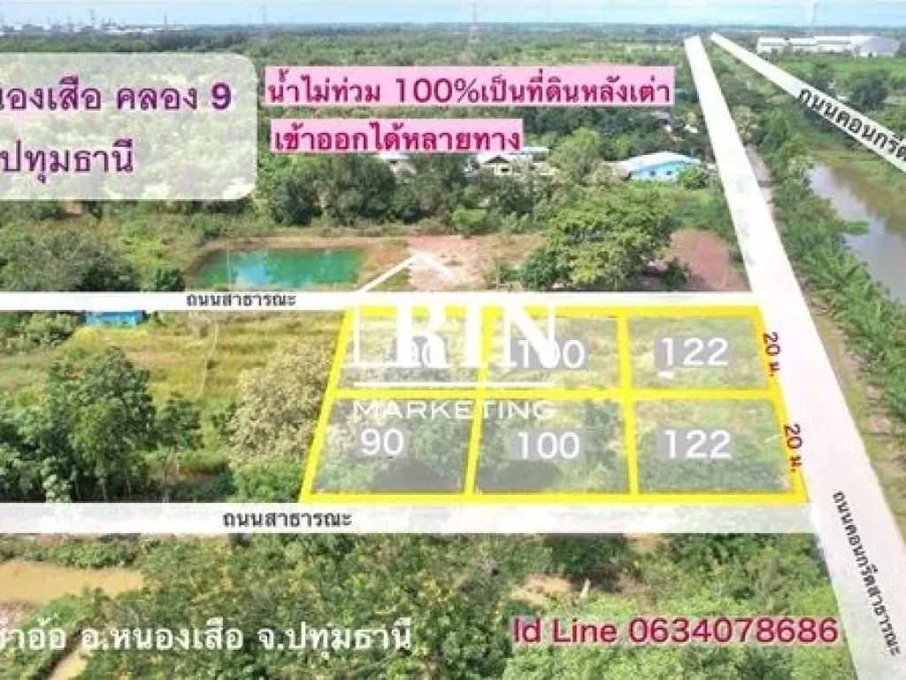 ขายที่ดิน แบ่ง 100 วา 399000 น้ำไม่ท่วม 100