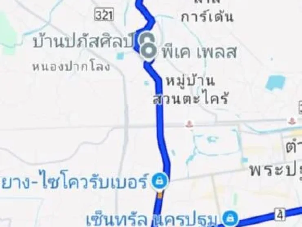 ขายที่ดินย่านนครปฐมในอำเภอเมืองนครปฐม เดินทางสะดวก