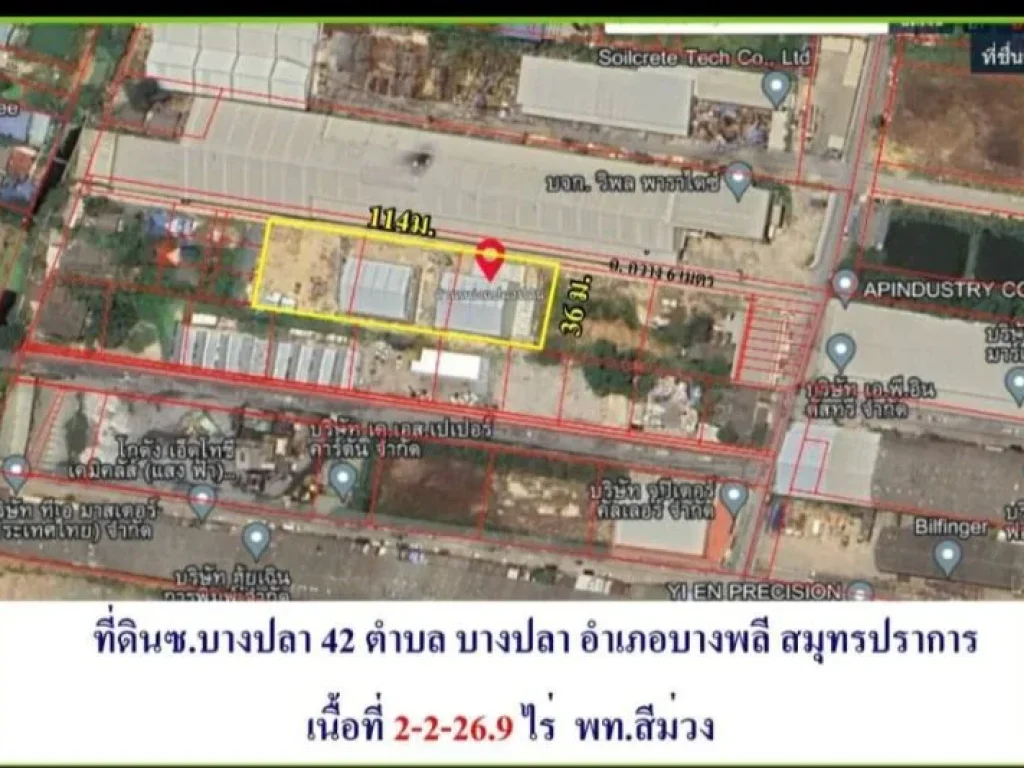 โกดังใหม่ ยังไม่เคยใช้งานบ้านเลขที่99999