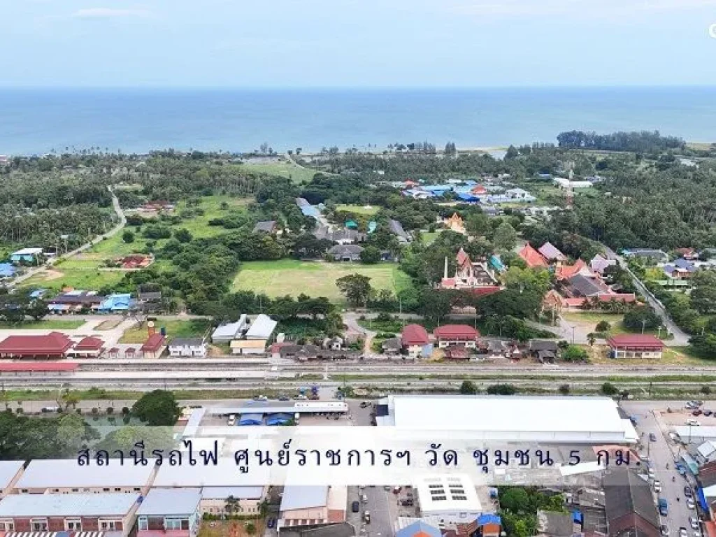 ขายที่ดินทำเลดี ใกล้หาดบ้านกรูด ประจวบคีรีขันธ์