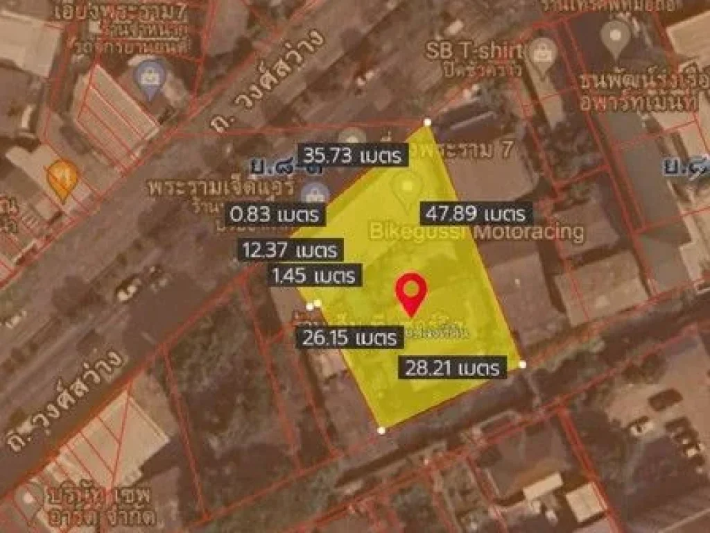 ขายที่ดินบางซื่อ ถนนวงศ์สว่าง 328 ตรวMRT วงศ์สว่าง MRT