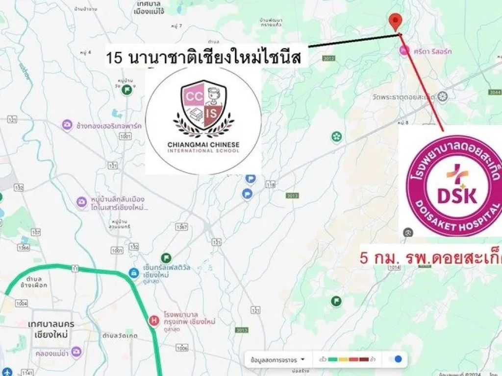 ที่ดินไร่ละไม่เกิน2ล้าน อดอยสะเก็ดเชียงใหม่ ติดทางหลวงชนบท