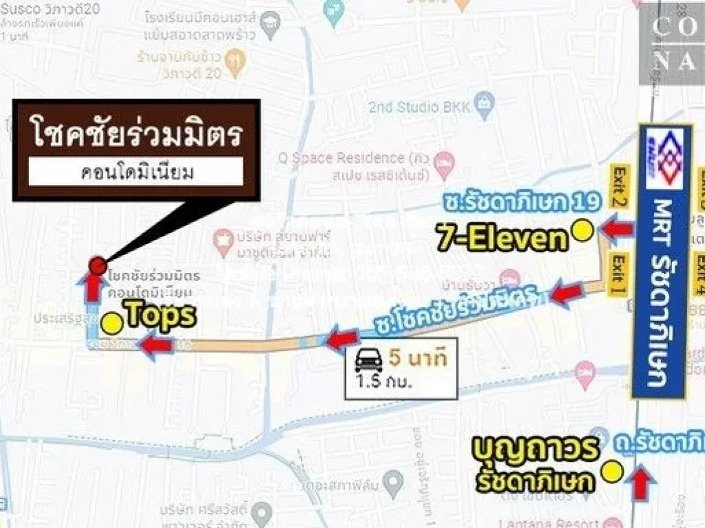 ขายคอนโด ตกแต่งเป็นสำนักงาน โชคชัยร่วมมิตร Chokchai