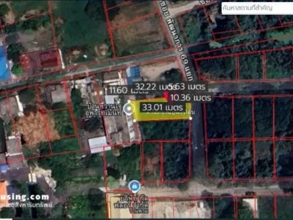 ขายที่ดินซอยพัฒนาการ69แยก8-2-3เนื้อที่97ตรวา