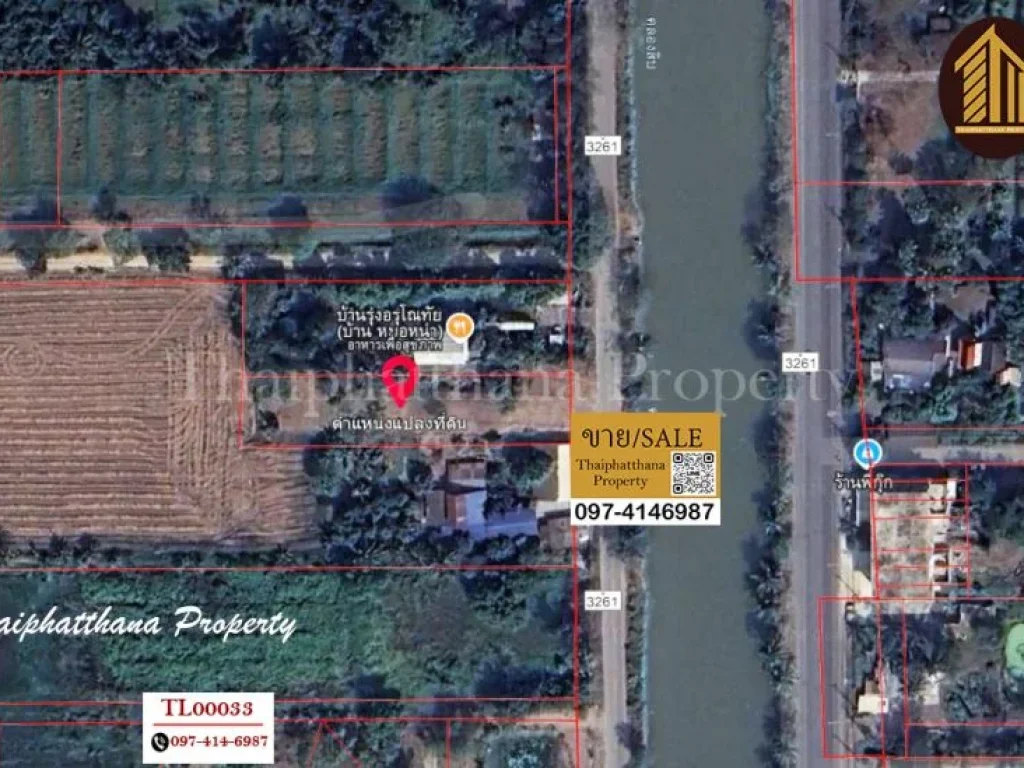 ที่ดิน 349 ตรว เทศบาล 114 คลองสิบ หนองเสือ ปทุมธานี