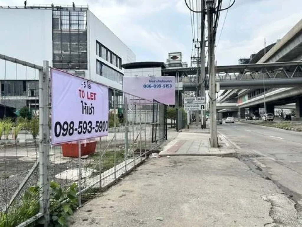 ให้เช่าที่ติดรถไฟฟ้าสายสีม่วงสถานีนนทบุรี ตรงข้ามเซ็นทรัล