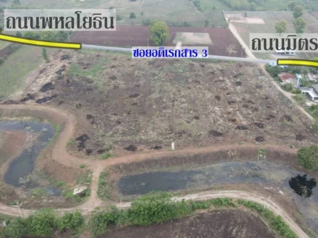 ขายที่ดินเปล่า ทำเลลงทุนธุรกิจ แปลงเล็ก ติดถนน 3 ด้าน สระบุรี