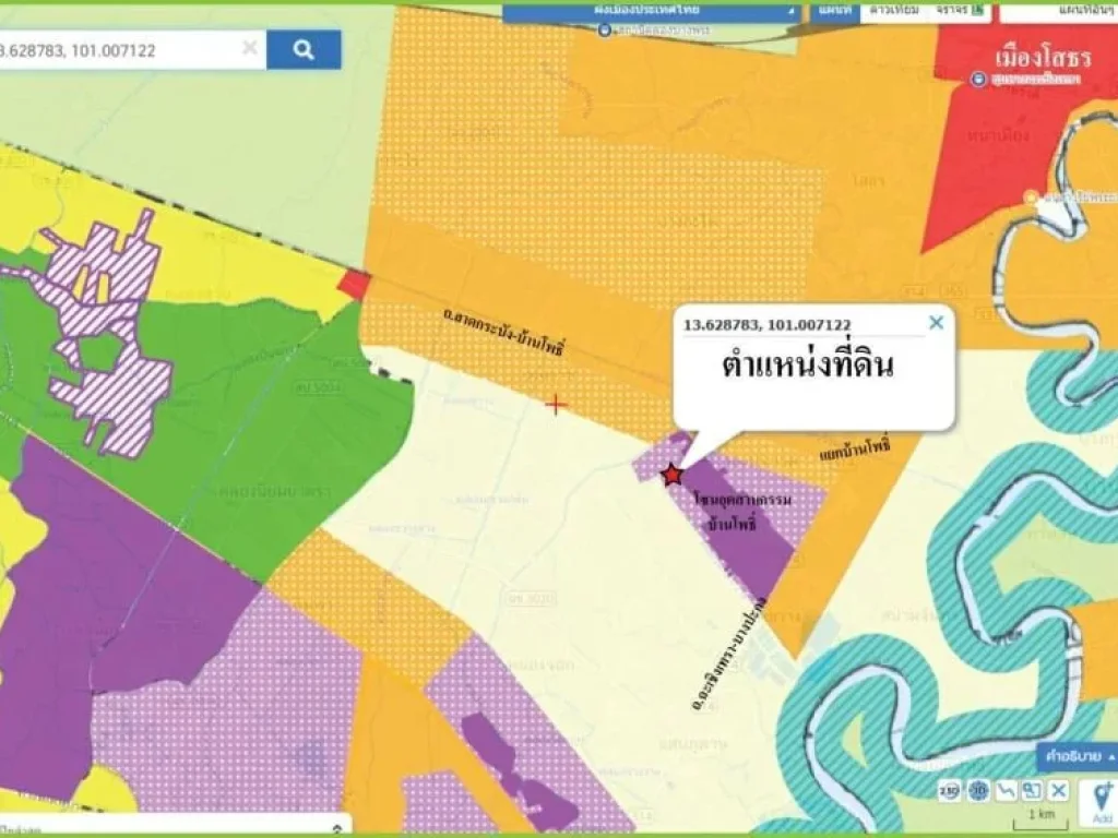 ที่ดินถมแล้ว ติดถนน 2 ด้าน ผังสีม่วงเข้มในโซนอุตสาหกรรมบ้านโ