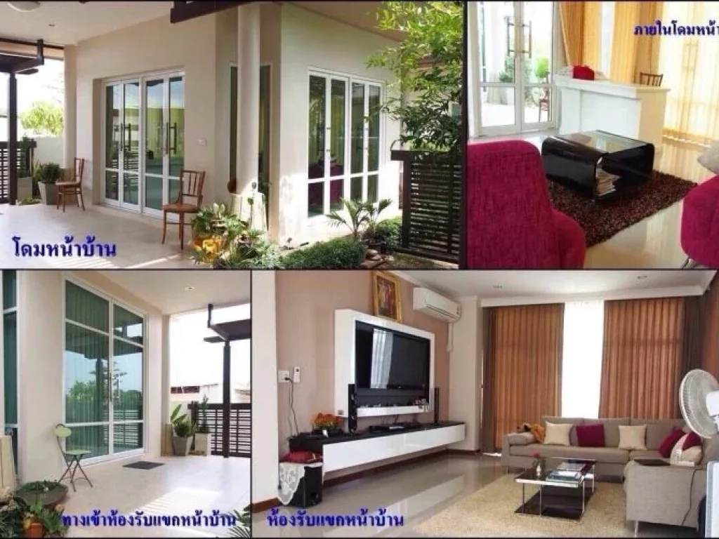 ขายถูกมาก บ้านเดี่ยว 2 ชั้น สไตล์รีสอร์ท มพรรณพฤกษา