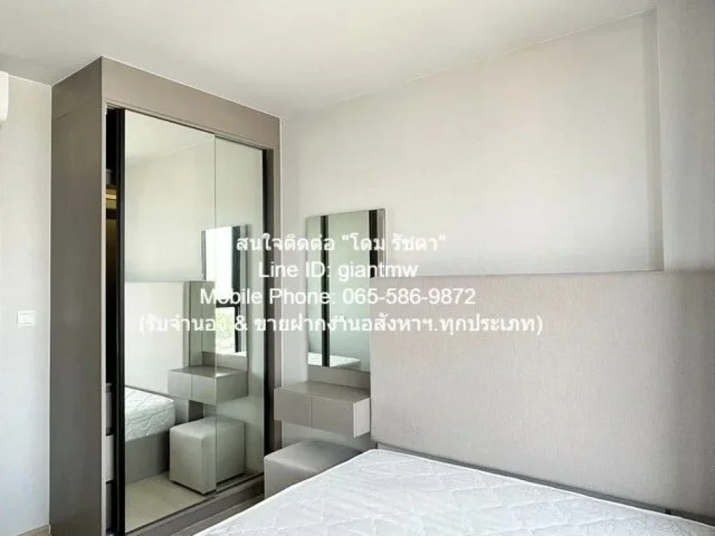 condo เดอะ ไพรเวซี่ ท่าพระ อินเตอร์เชนจ์ The Privacy Tha -