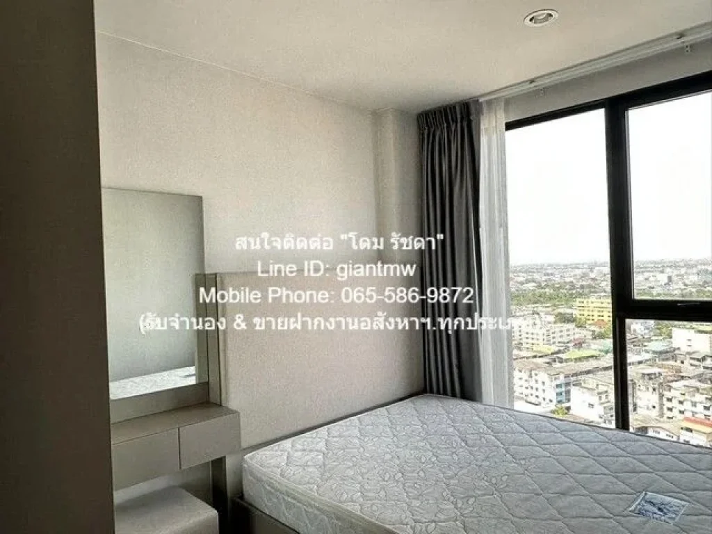 condo เดอะ ไพรเวซี่ ท่าพระ อินเตอร์เชนจ์ The Privacy Tha -