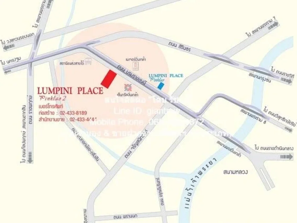 Condominium LUMPINI PLACE PINKLAO 2 1 BR 1 Bathroom 2050000