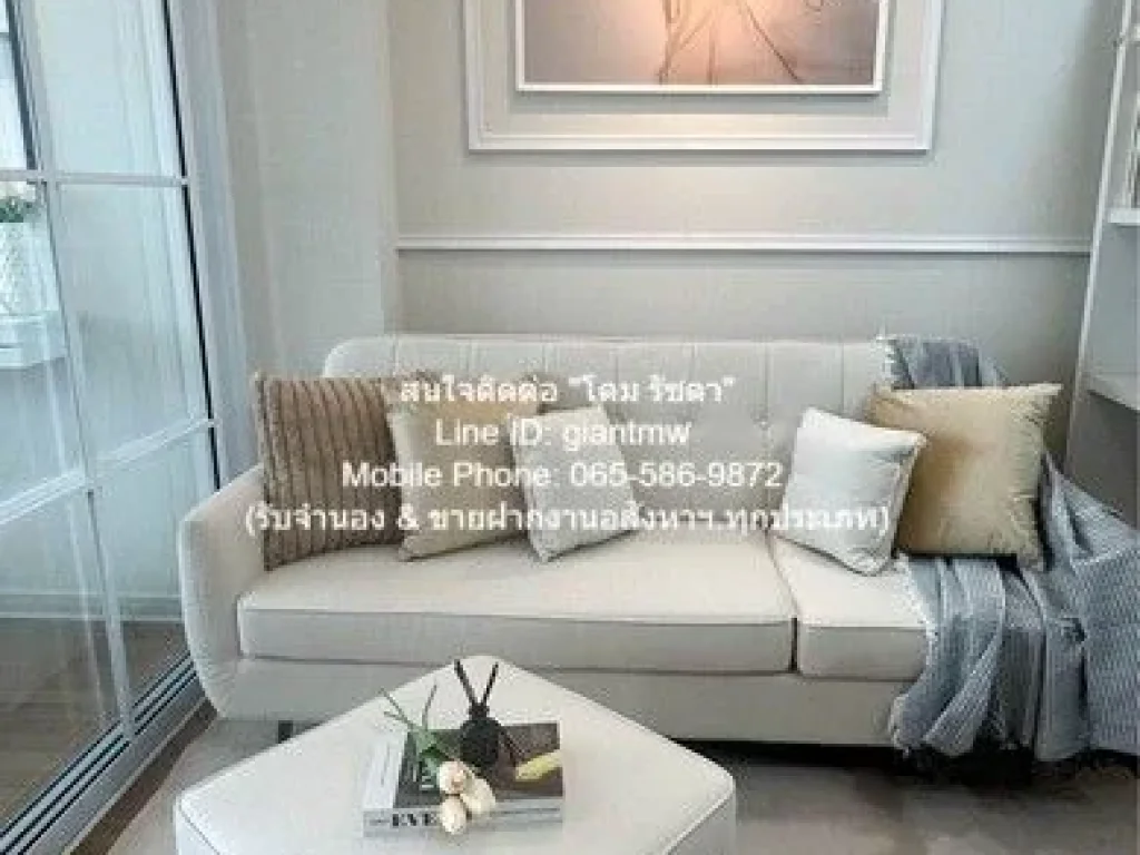 Condominium LUMPINI PLACE PINKLAO 2 1 BR 1 Bathroom 2050000