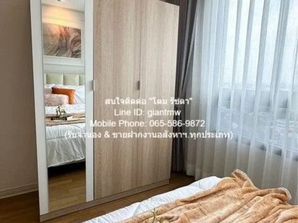 Condominium LUMPINI PLACE PINKLAO 2 1 BR 1 Bathroom 2050000