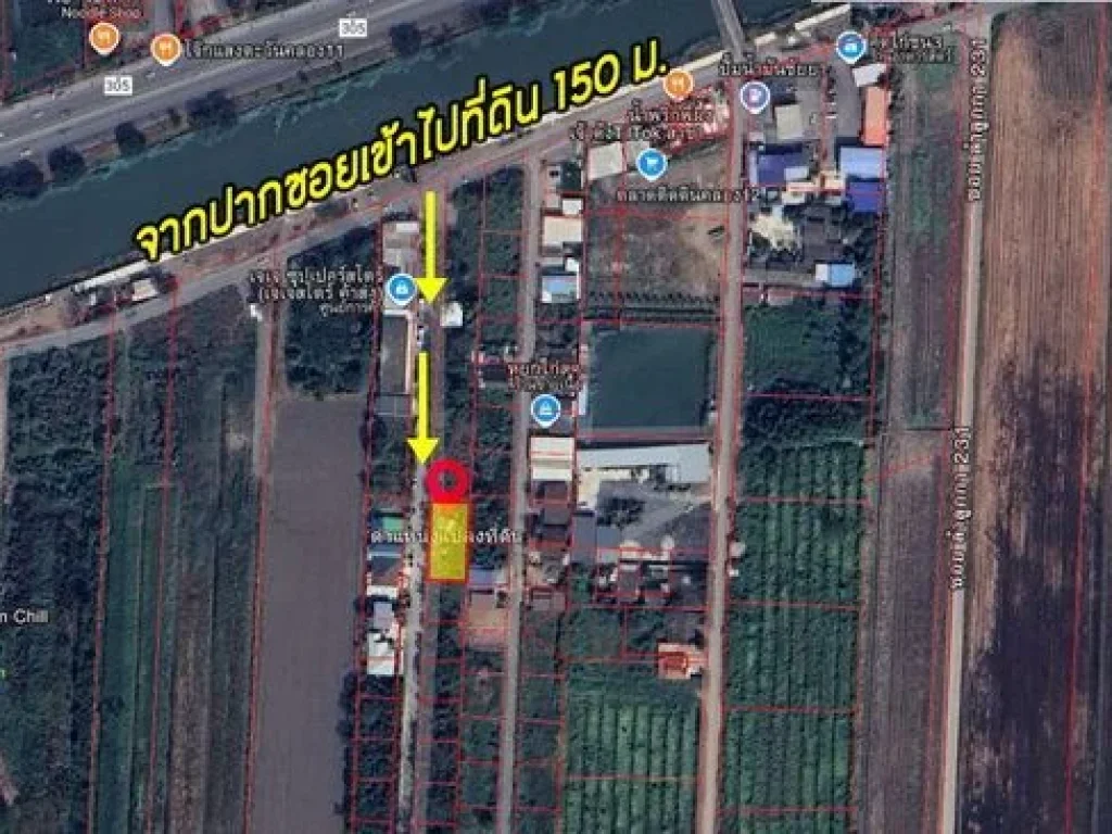 ขายที่ดิน ถนนรังสิต- นครนายก คลอง 11 ขาเข้า 1632 ตรวา