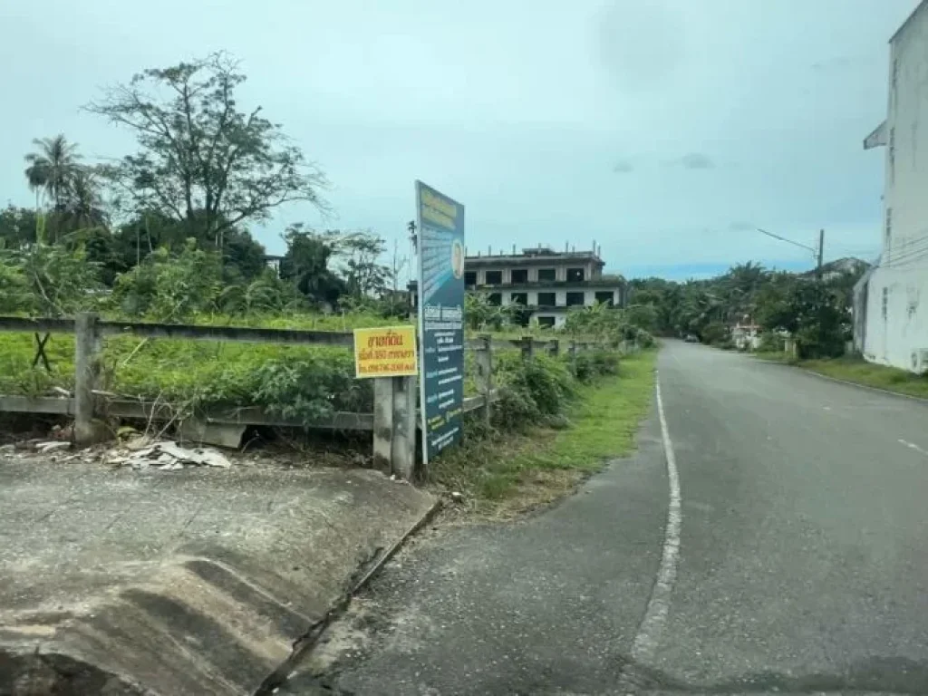 ขายที่ดิน หน้ากว้างด้านติดถนนประมาณ 75 เมตร ยาวประมาณ 33 เมตร