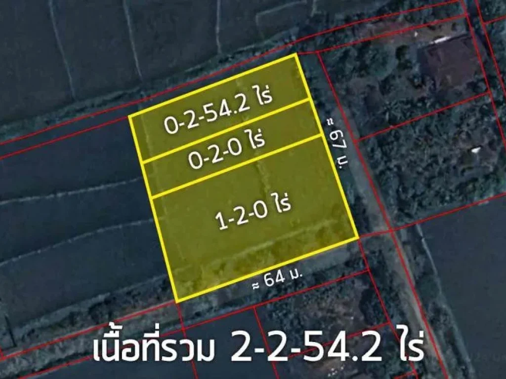 ขาย ที่ดิน 2-2-542 ไร่ ตเหมืองแก้ว อแม่ริม จเชียงใหม่