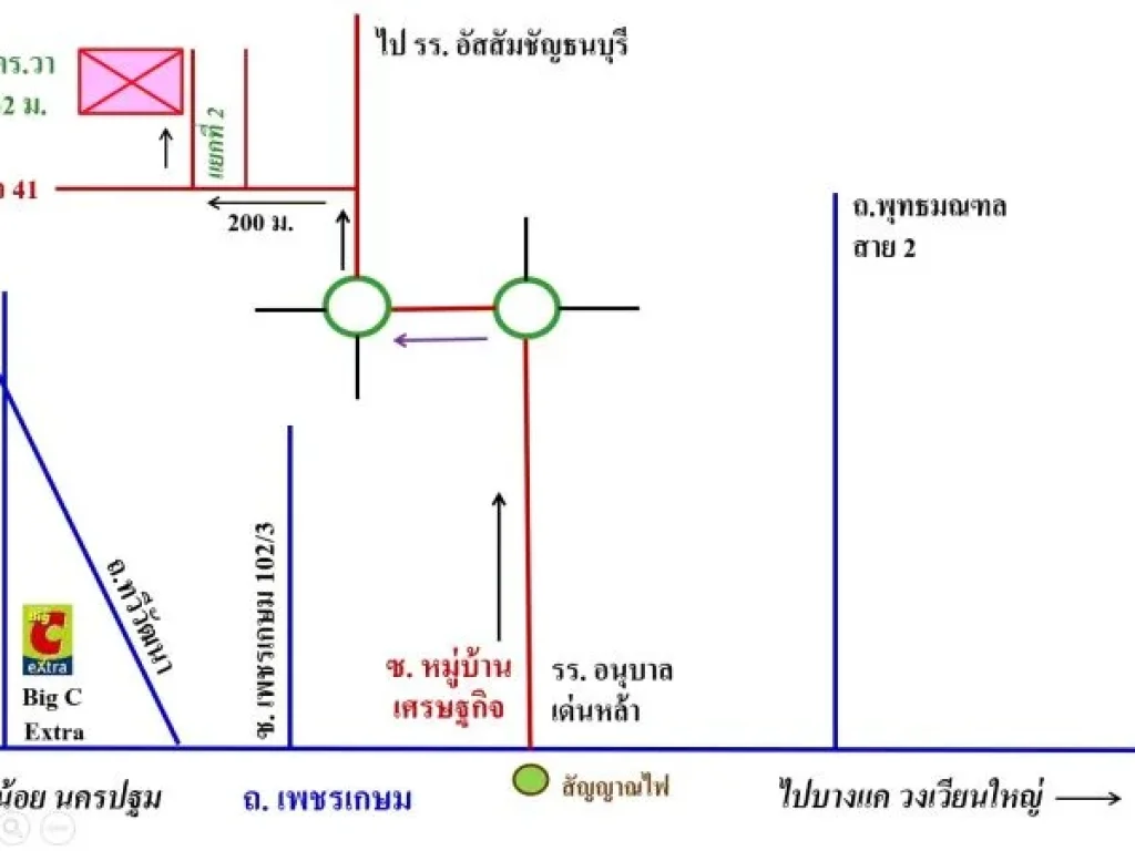 ขายด่วน ที่ดิน 80 ตรวา ทำเลดี ราคาถูก ในหมู่บ้านเศรษฐกิจ