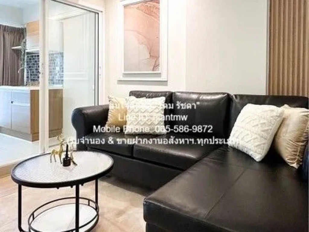 condo เดอะนิช ไอดี ลาดพร้าว - วังหิน The Niche ID Ladprao -