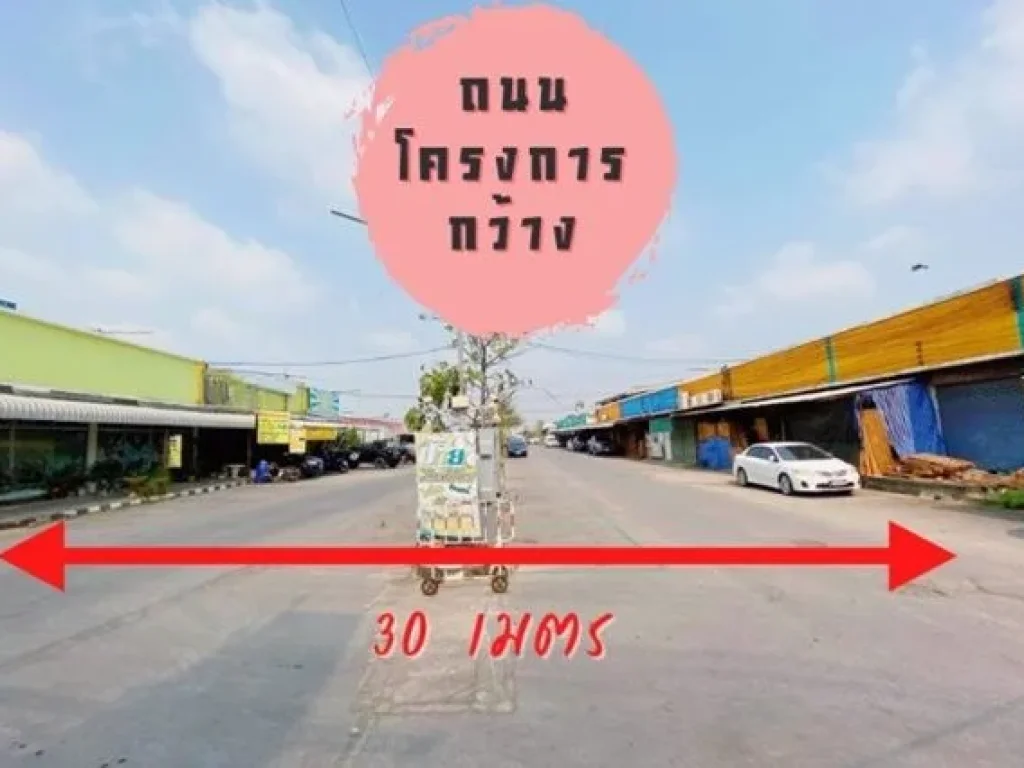 ร้านค้า มีนบุรี ใติดถนนสุวินทวงศ์ ห้เช่าอาคารพาณิชย์ 1 ชั้น