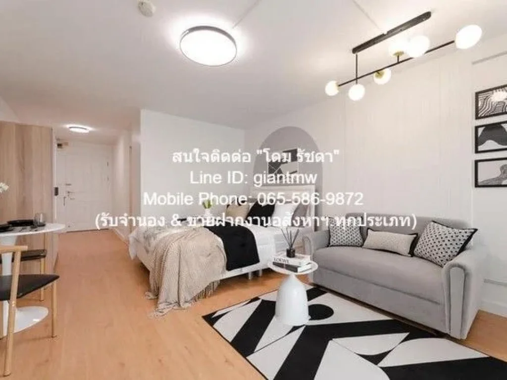 Condo ชาโตว์ อิน ทาวน์ รัชดา 13 31 ตรม 1 ห้องนอน 1 Bathroom