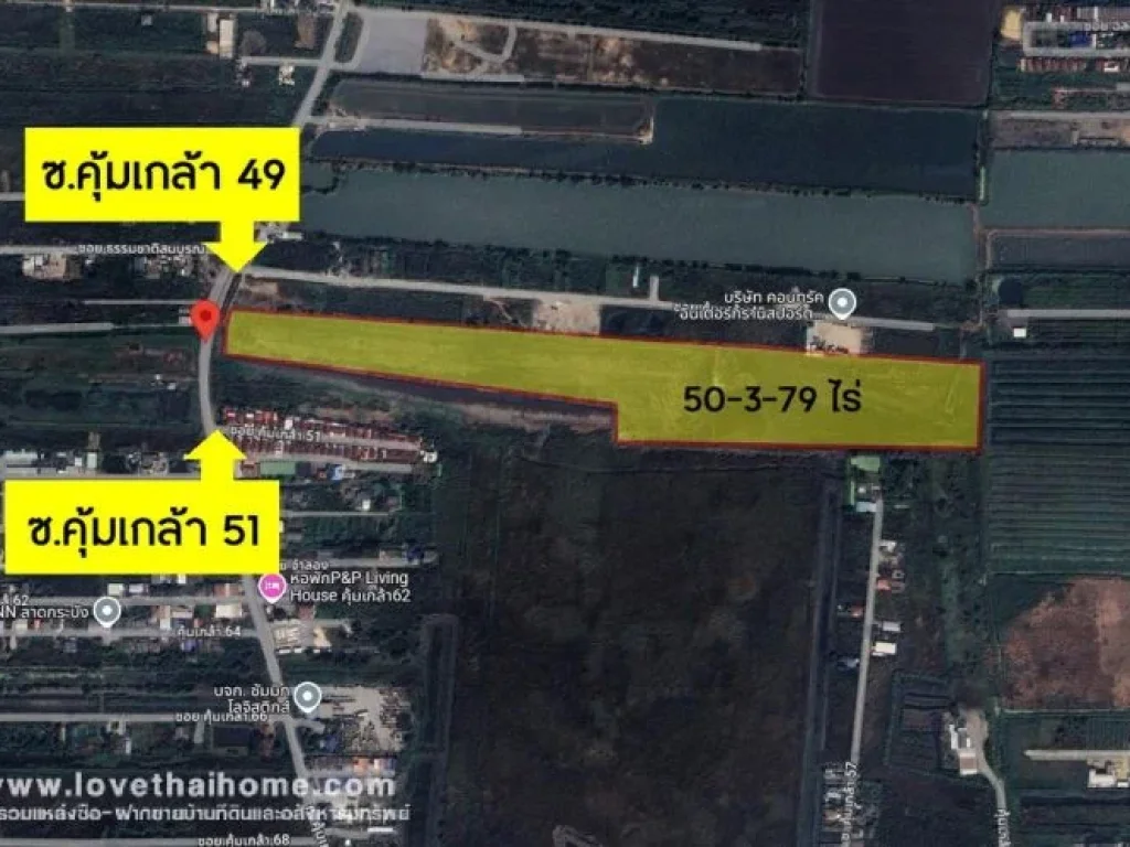 ขายที่ดินติดถนนคุ้มเกล้า ลาดกระบัง ช่วงซอย 49 และ 51