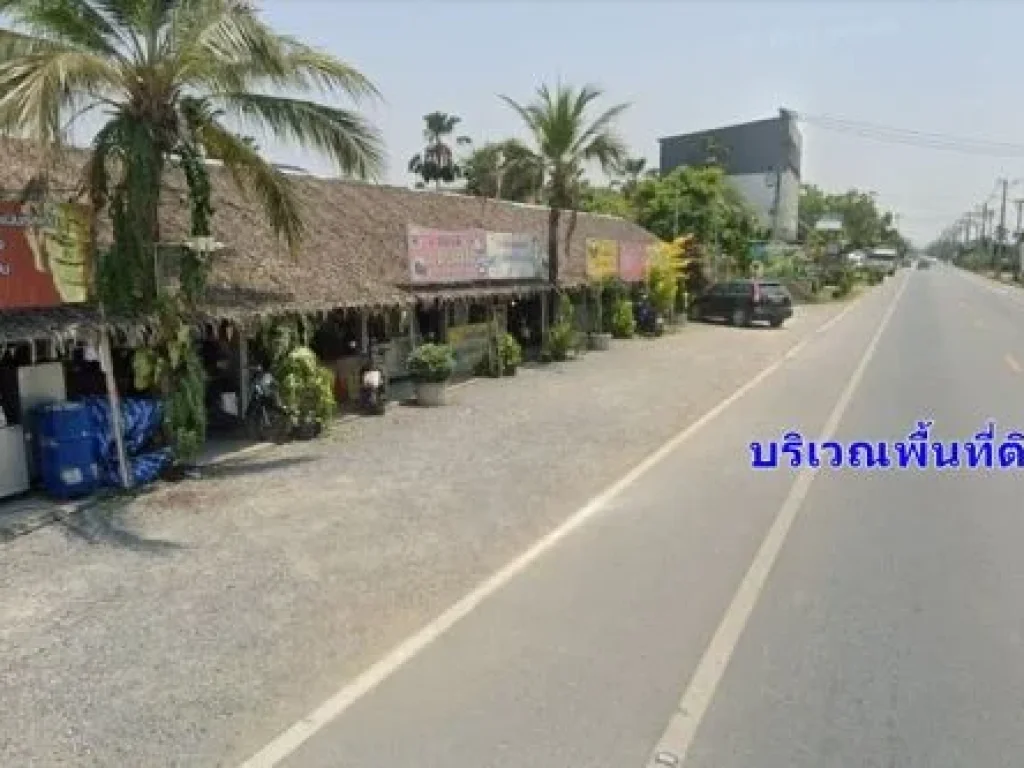 ขายที่ดินติดถนนใหญ่ ดอนหวาย 3414 ขนาดที่ดิน 1 ไร่ 185 ตรว