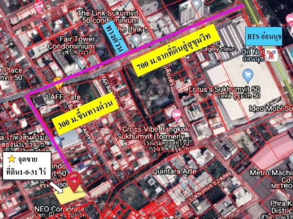 ขายที่ดินสุขุมวิท50 เนื้อที่ 1-0-31 ไร่ ซอยแสงอุทัย