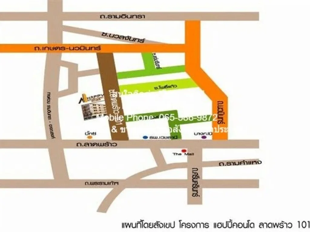 ห้องชุด แฮปปี้ คอนโด ลาดพร้าว 101 Happy Condo Ladprao 101 1BR