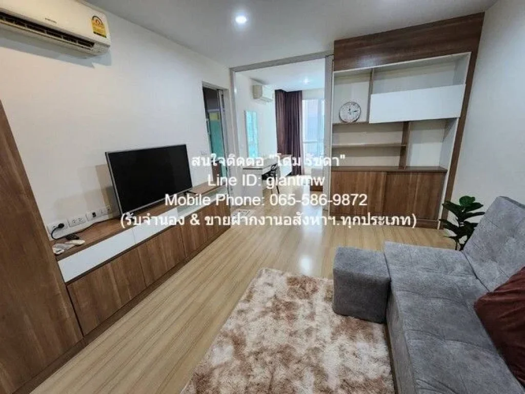 ห้องชุด แฮปปี้ คอนโด ลาดพร้าว 101 Happy Condo Ladprao 101 1BR