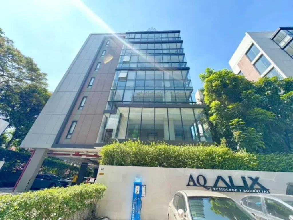 ขาย คอนโด AQ Alix Residence ศูนย์วิจัย 2831 ตรม