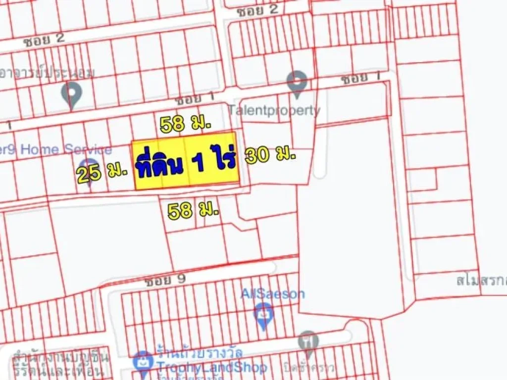 ขายที่ดิน 1 ไร่ ซอยรามอินทรา 39 แยก 2 ถมแล้ว