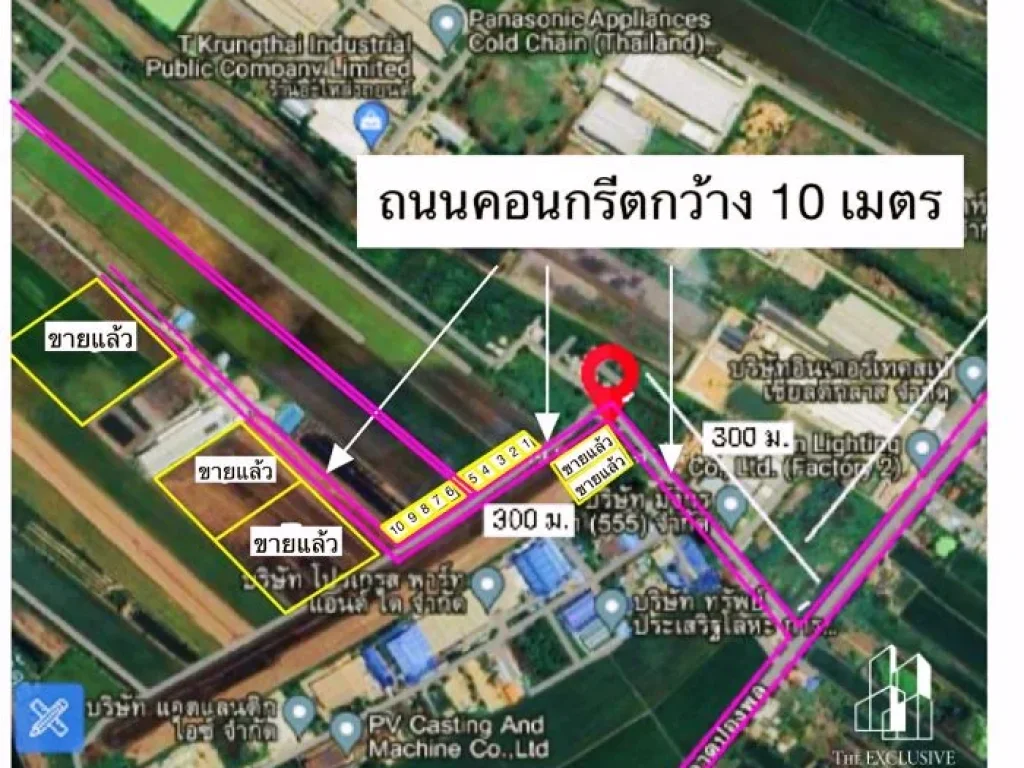 โอกาสทองสำหรับนักลงทุน ขายที่ดินสีม่วงติดถนนใหญ่