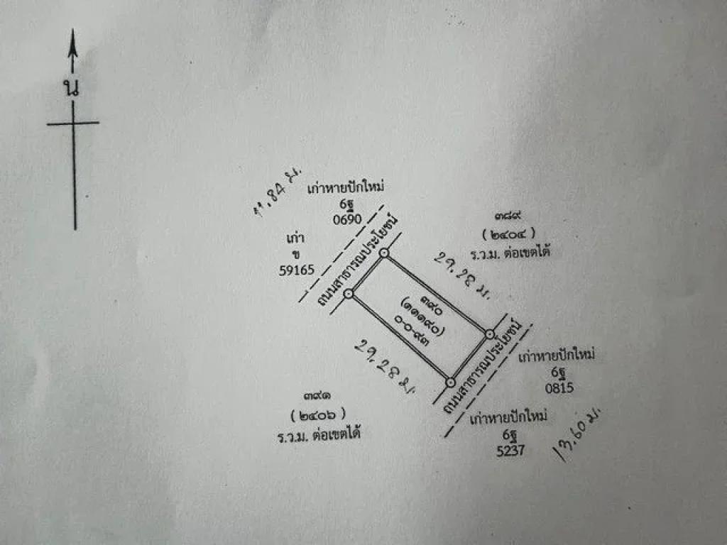 ขายที่ดิน แปลงสวย หนองจอก ติดถนนสาธารณะ 2 ด้าน เนื้อที่ 93