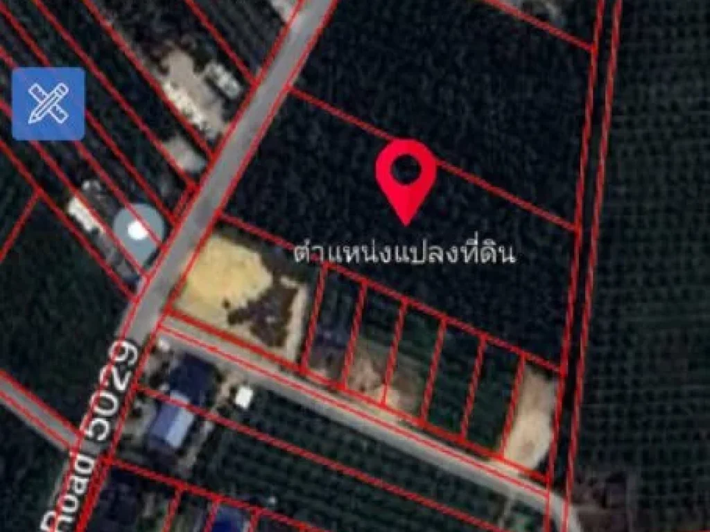 ที่ดิน พร้อม สวนมะพร้าว สนใจสามารถสอบถามได้เลยครับ คุณโอ๊ต