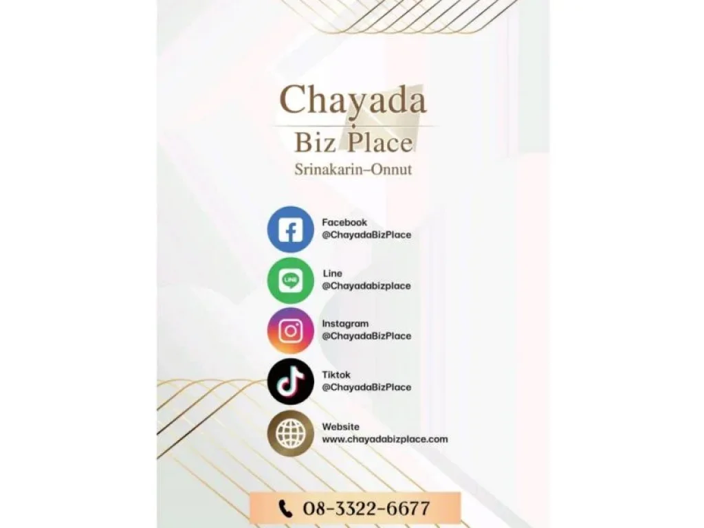 Chayada Biz Place อาคารพาณิชย์ ย่านกรุงเทพกรีฑา-พัฒนาการ