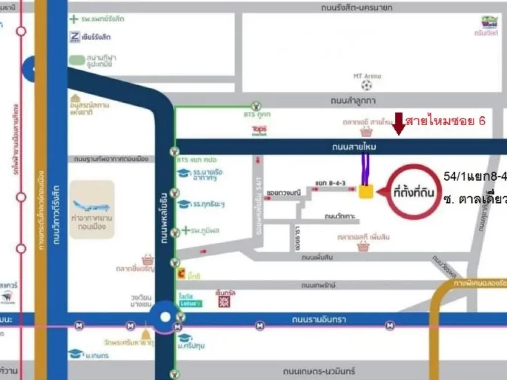 ขายที่ดินแปลงจัดสรรสายไหม 6 แปลงนี้ 50 วา ถนนดี น้ำไฟครบสวย