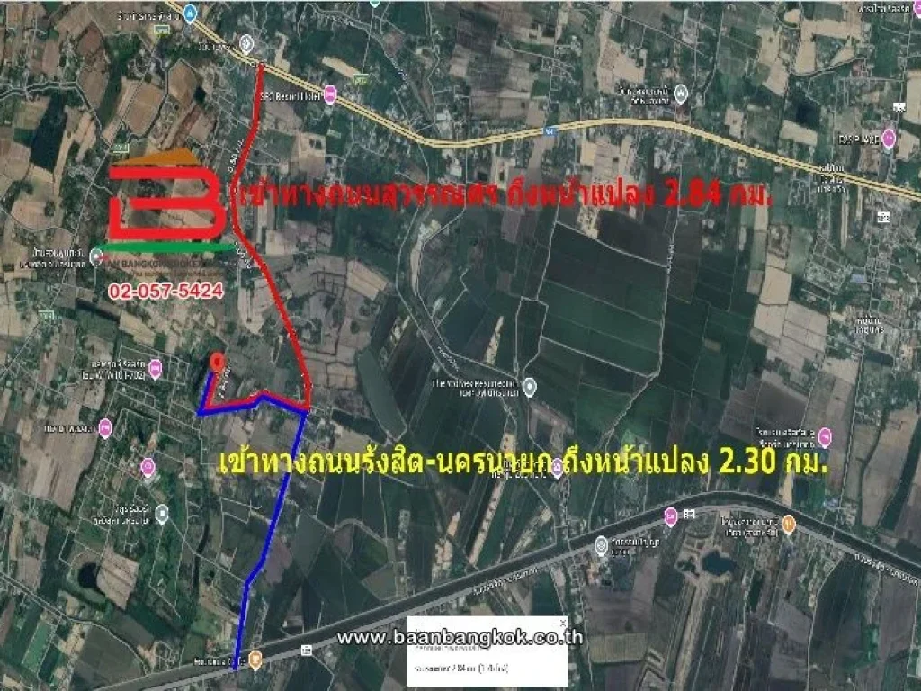 ที่ดินเปล่า บ้านพร้าว-นครนายก เนื้อที่ 5-2-82 ไร่