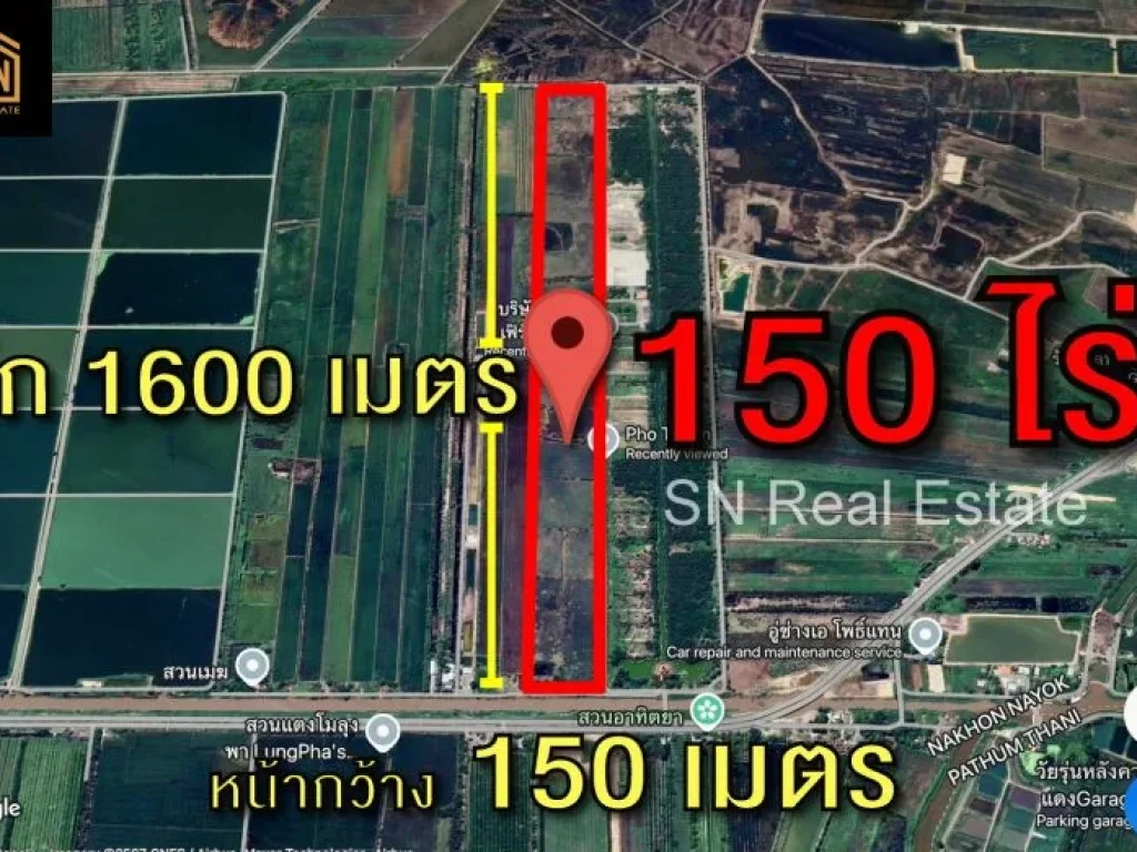 ขายที่ดินองครักษ์ 150 ไร่ ติดถนนใหญ่ 4 เลน