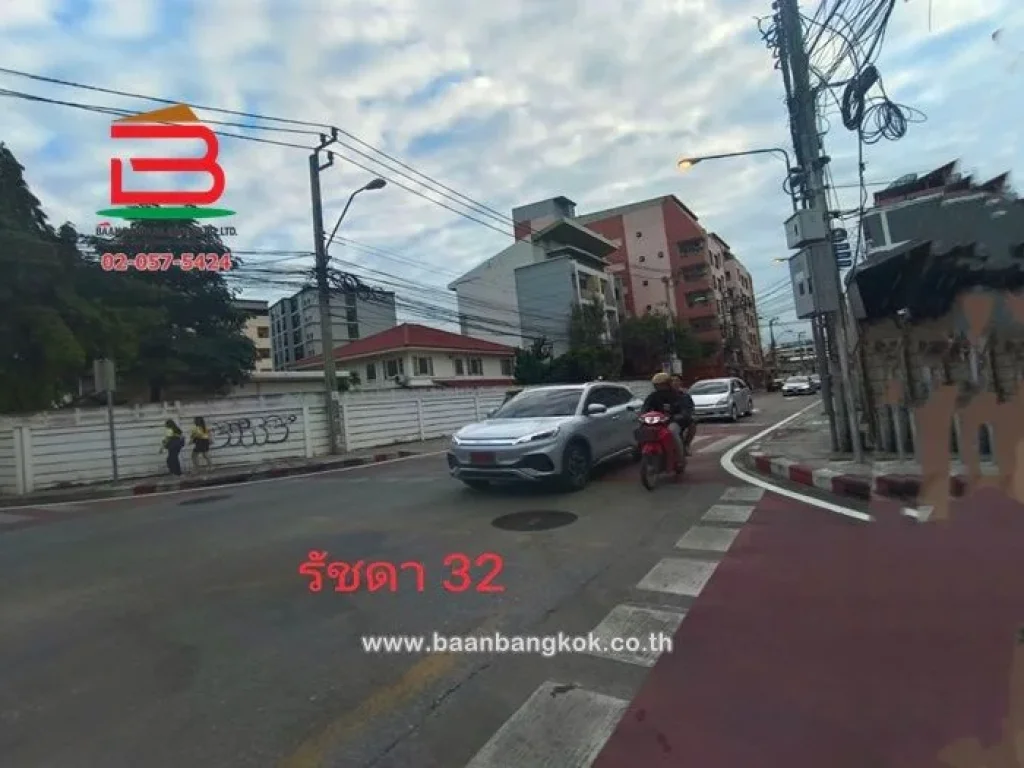 ที่ดินเปล่า รัชดาภิเษก 32 แยก 1 เนื้อที่ 1916 ตรว