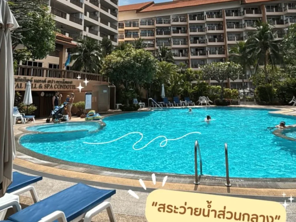 ขายเช่า คอนโดพัทยาทำเลดี Royal Hill Pattaya 92 ตรม