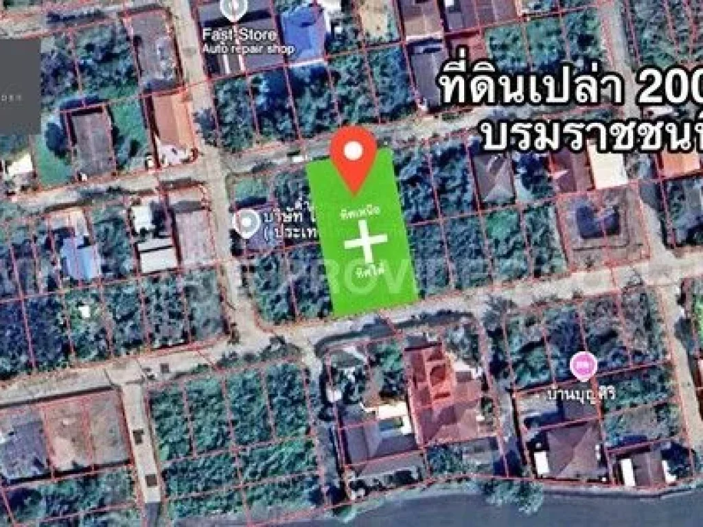 ขายที่ดิน 200 ตรว ทำเลดี แปลงสวย เหมาะสร้างบ้านที่อยู่อาศัย