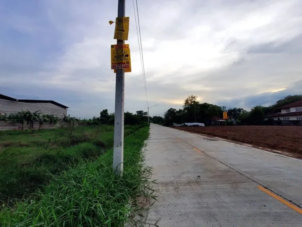 ที่ดินคลองสาม คลองหลวง ถมแล้ว ติดถนนคอนกรีต