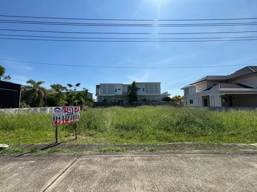 ขายที่ดินในหมู่บ้านเดอะแคนนารี ไพรเวท ถนนศรีนครินทร์ พื้นที่