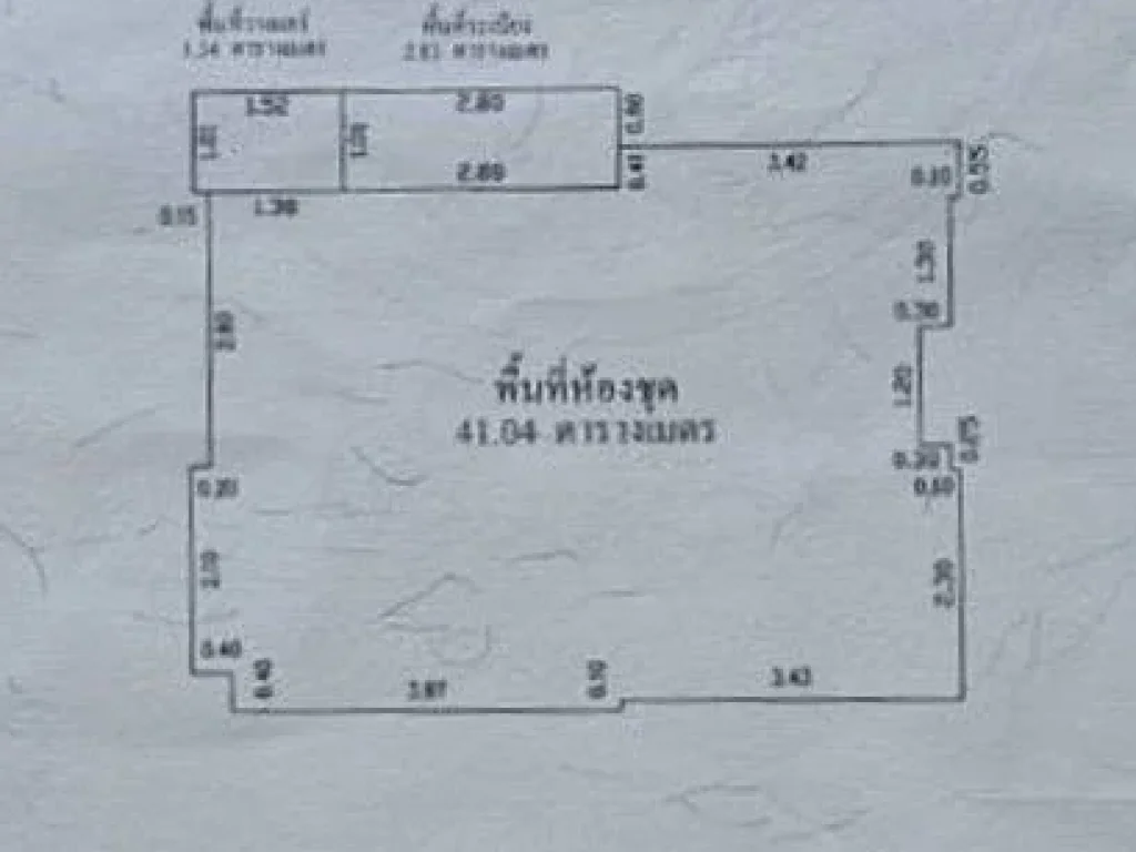 ขายคอนโด ไอดีโอ โมบิ จรัญ-อินเตอร์เชนจ์ ใกล้รถไฟฟ้า mrt