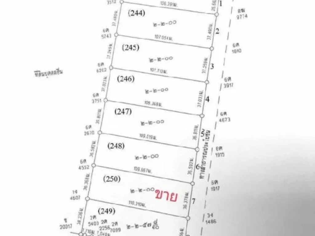 ที่ดินบนถนนแพรกษาซอย 12 เข้าซอยแค่ 400 เมตร ผังสีส้ม