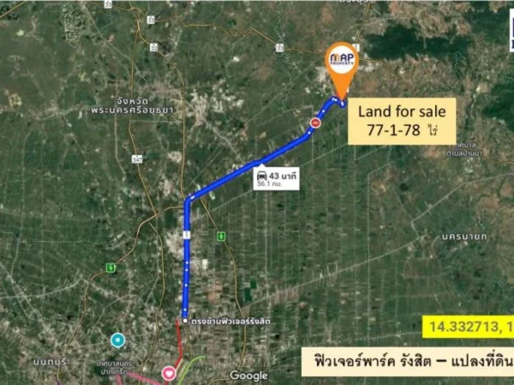 ขายที่ดิน แปลงใหญ่ ตรงข้ามตลาด อหนองแค 77 ไร่ สระบุรี